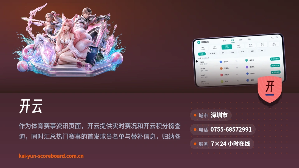 探索开云