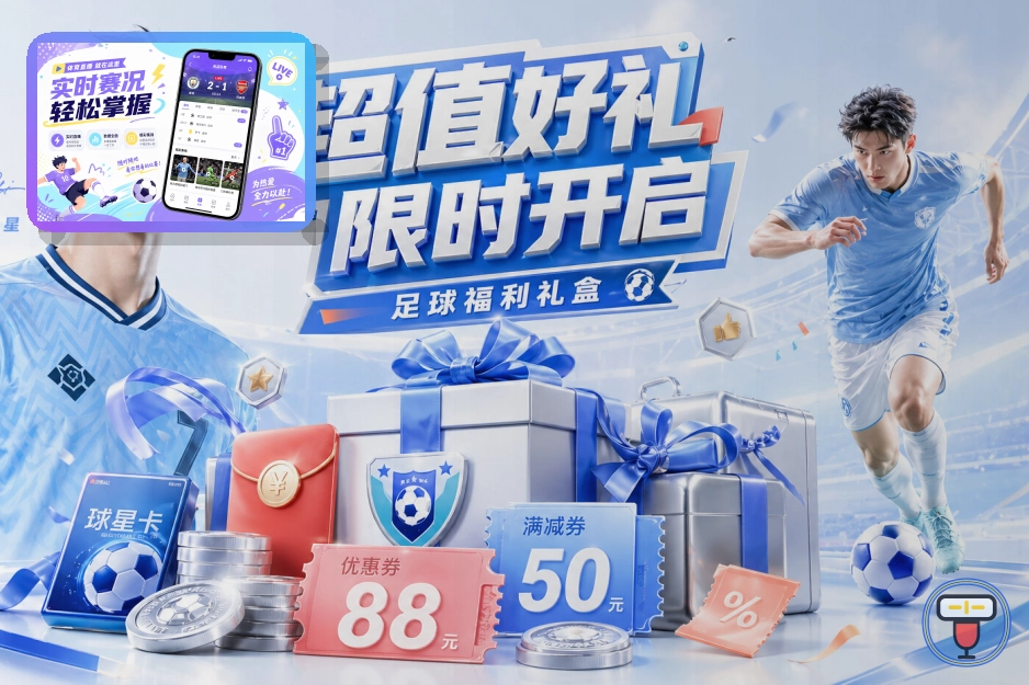 户外运动策划