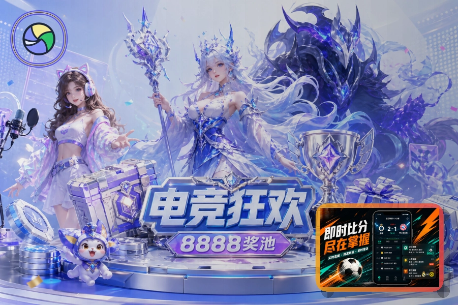开云 综合场馆运营