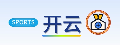 开云 Logo